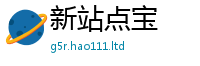 777888管家婆精准四肖归2025年最新资料大全官网入口